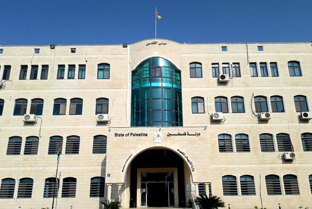 التربية: تعليق تطبيق امتحان التوجيهي 
